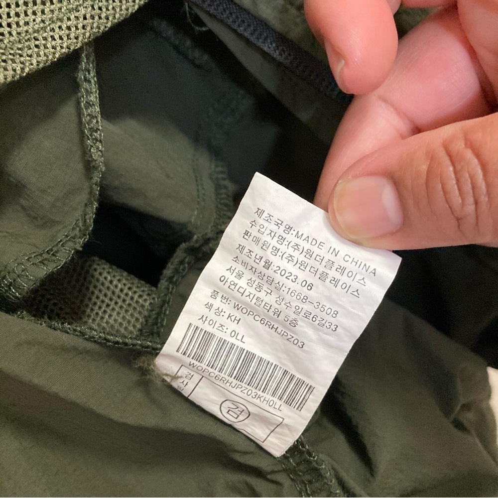 Ocean Pacific Men’s Windbreaker Jacket Green with Stand-Up Collar Hooded Sz L - Picture 10 of 16